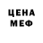 КЕТАМИН VHQ Pavel CrSam