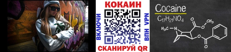 Кокаин 98%  Лысково 