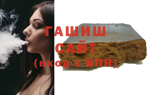 Альфа ПВП Кулебаки