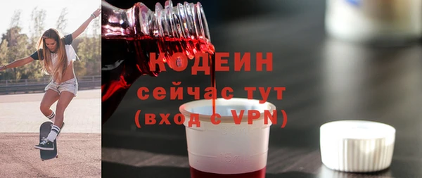 метамфетамин Лагань