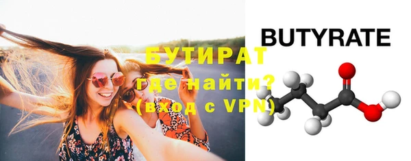 метамфетамин Лагань
