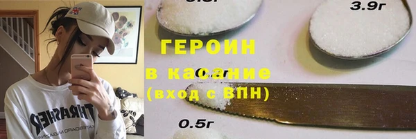 метамфетамин Лагань
