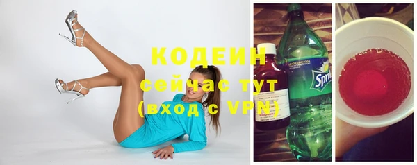 метамфетамин Лагань