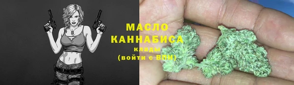 метамфетамин Лагань