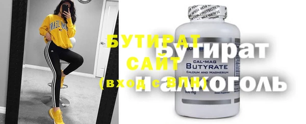 метамфетамин Лагань