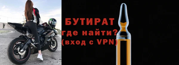 хмурый Лабытнанги