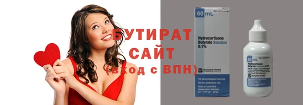 хмурый Лабытнанги