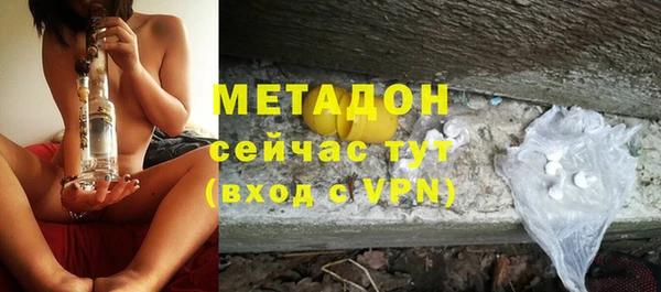 метамфетамин Лагань