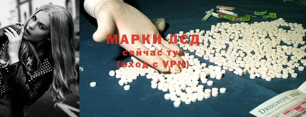 метамфетамин Лагань