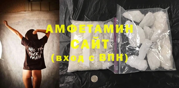 метамфетамин Лагань
