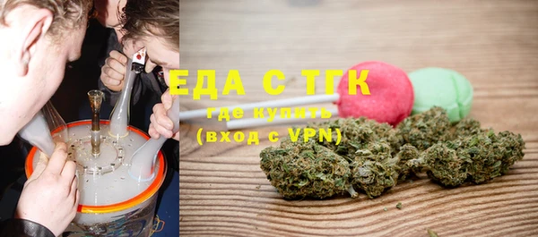 метамфетамин Лагань