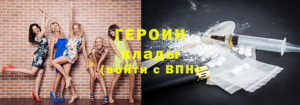 кокаин колумбия Куйбышев