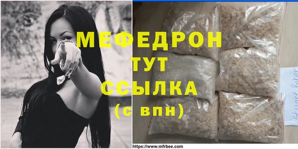 метамфетамин Лагань