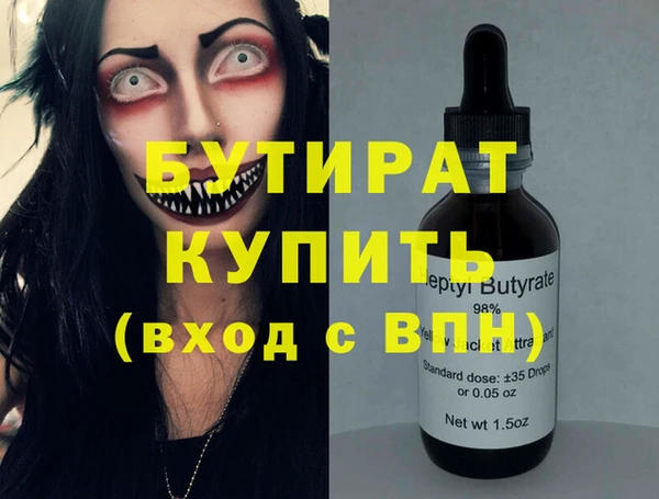 скорость Ладушкин