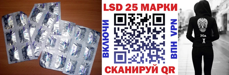Лсд 25 экстази ecstasy  дарнет шоп  Лысково 