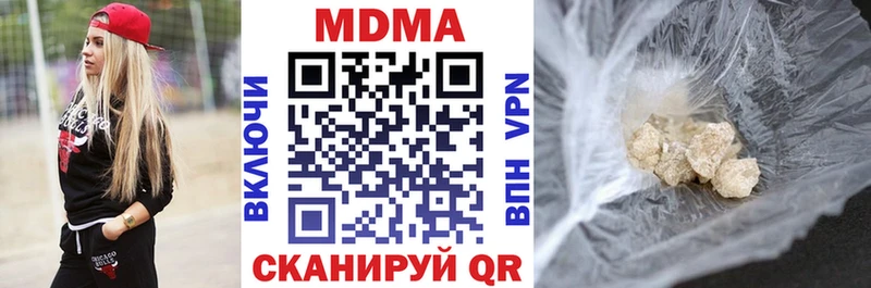 наркота  Лысково  МДМА Molly 