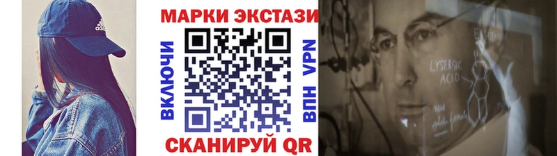 наркотики  Лысково  Марки 25I-NBOMe 1,8мг 