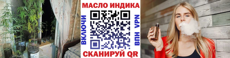 даркнет сайт  KRAKEN ссылки  Дистиллят ТГК вейп  Лысково 