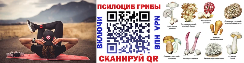 Галлюциногенные грибы мухоморы  Лысково 